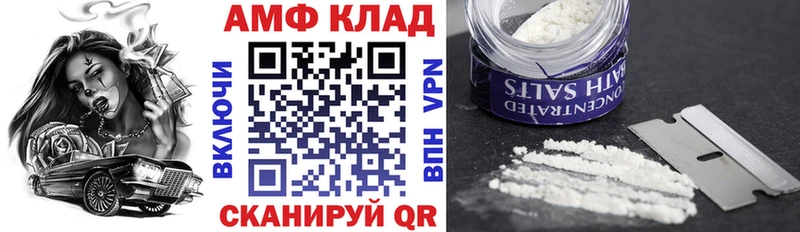 АМФ VHQ Дигора