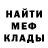 Amphetamine Розовый Kid Kaos