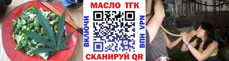 Cannafood марихуана  Дигора 