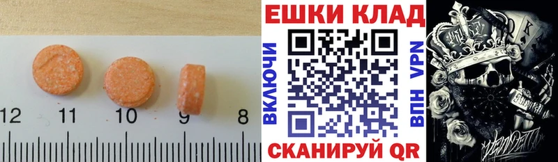это Telegram  ОМГ ОМГ сайт  Дигора  ЭКСТАЗИ TESLA 