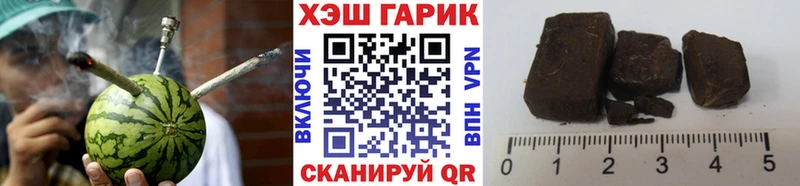 ГАШ Cannabis  купить наркоту  Дигора 