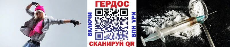продажа наркотиков  Дигора  ОМГ ОМГ как зайти  Героин герыч 