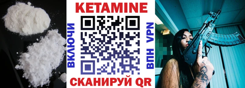 КЕТАМИН VHQ  где купить наркотик  Дигора 