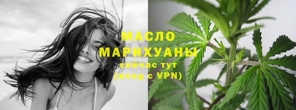 мефедрон VHQ Балабаново