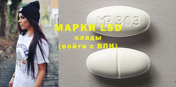 мефедрон VHQ Балабаново