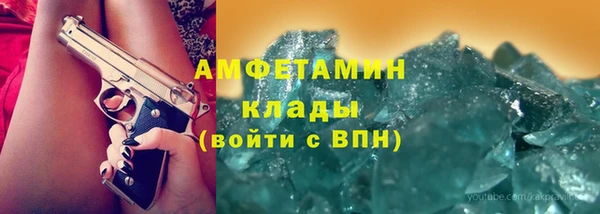 мефедрон VHQ Балабаново