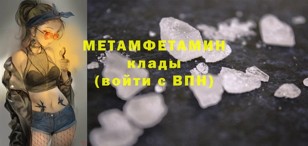мефедрон VHQ Балабаново