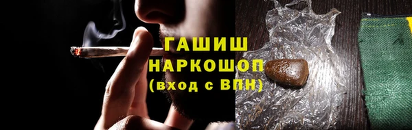 мефедрон VHQ Балабаново