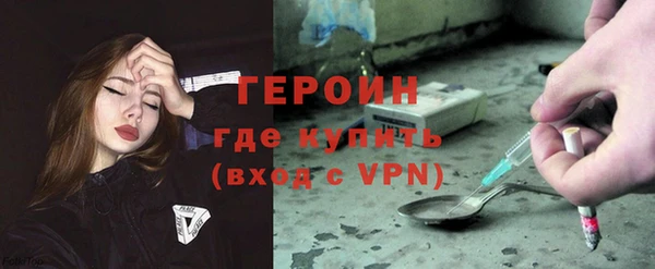 кокаин перу Балахна