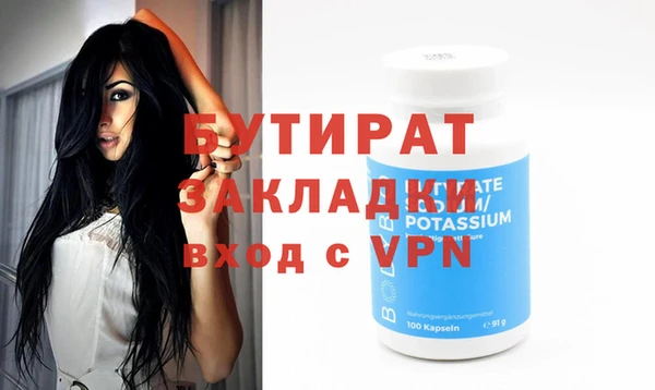 прущая мука Баксан