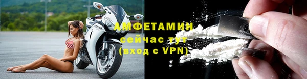 мефедрон VHQ Балабаново