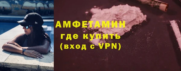 мефедрон VHQ Балабаново