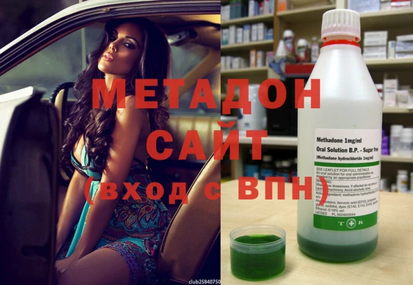 мефедрон VHQ Балабаново