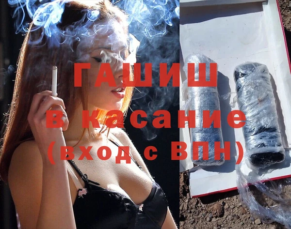 соль ск Слюдянка