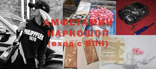 мефедрон VHQ Балабаново