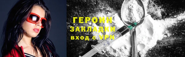 кокаин перу Балахна