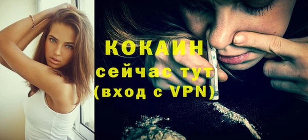 кокаин перу Балахна