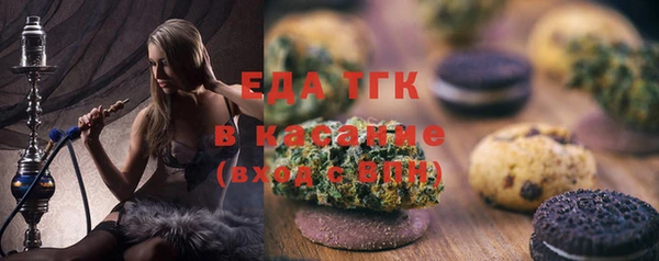mdma Снежногорск