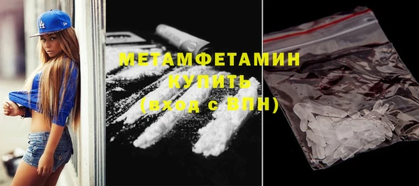 мефедрон VHQ Балабаново