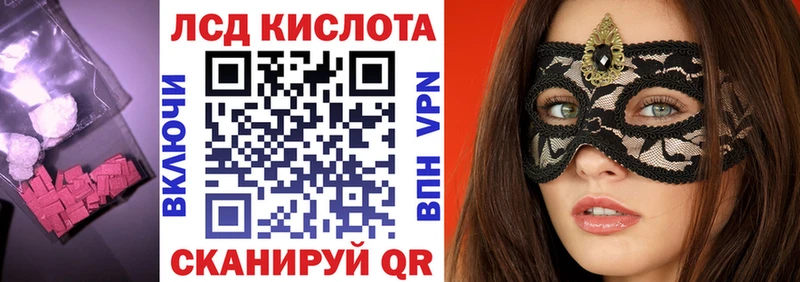 купить   Дигора  LSD-25 экстази кислота 