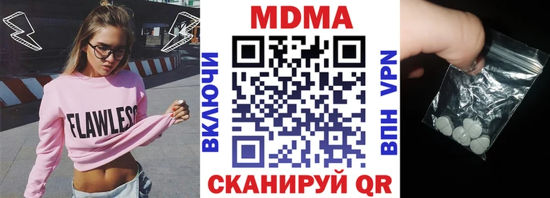 MDMA Molly  хочу наркоту  Дигора 