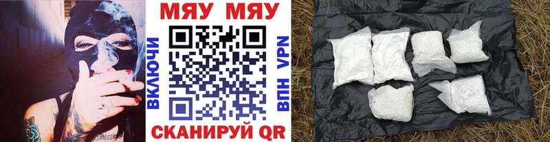 МЕФ мука  Дигора 