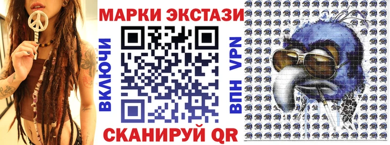 Наркотические марки 1,8мг  даркнет сайт  Дигора 