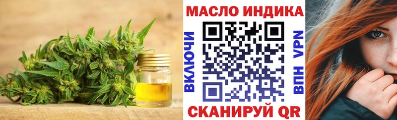 Дистиллят ТГК гашишное масло Дигора