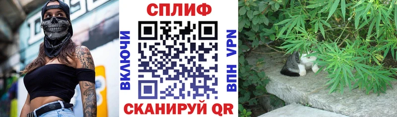 МАРИХУАНА тримм  что такое наркотик  Дигора 